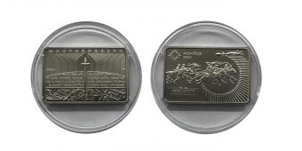 Венгрия 6000 Форинтов 2026 Битва при Мохаче