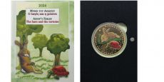 Греция 1,5 евро 2024 Черепаха и Заяц