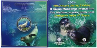 Греция 5 евро 2024 Тюлень-монах