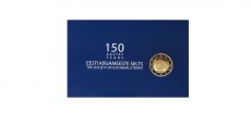 2 Евро Эстония 2022 Эстонская литература BU