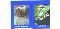 Финляндия 1990 Годовой набор монет       