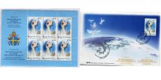 Ватикан 50 Центов 2011 Блистер (1), Марки, Конверт