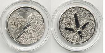 1 Рубль Беларусь 2009 Белый Аист