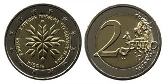 2 Евро Кипр 2026 Президентство ЕС