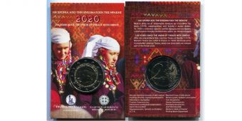 2 Евро Греция 2020 Фракия BU