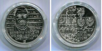Чехия 200 Крон 2015 Bedrich Hrozny