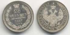 Россия 25 Копеек 1857 СПБ ФБ