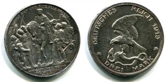 3 Марки Германия 1913 год, Пруссия, Толпа, 100-летие победы, Серебро