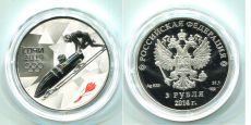 Россия 3 Рубля 2014 Олимпиада в Сочи Бобслей
