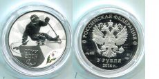 Россия 3 Рубля 2014 Олимпиада в Сочи Следж Хоккей