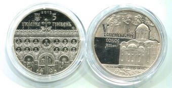 Украина 5 Гривен 2015 Успенский собор