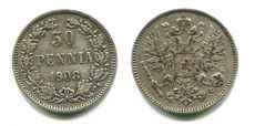 50 Пенни Русская Финляндия 1908 год  (1)