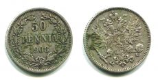 50 Пенни Русская Финляндия 1908 год  (3)  