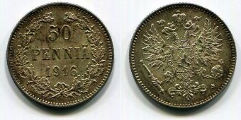 50 Пенни Русская Финляндия 1916 год (3)     